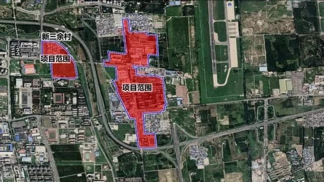 涉及拆迁及土地征收！大兴这三村一级开发项目范围公布