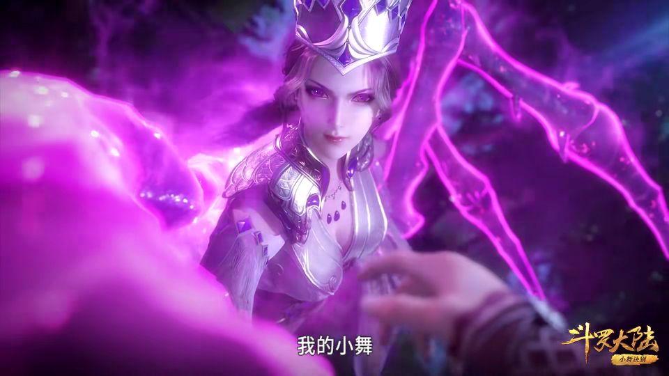 独孤博|斗罗大陆：最“罕见”的4块魂骨，最后1块唐三做梦都想得到