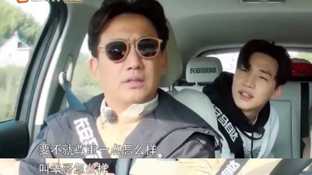 黄磊|黄磊，装着不累吗？