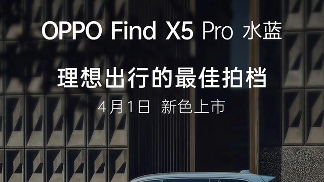 OPPO|第一季度手机市场销量：OPPO登顶苹果暴跌，国产品牌一片大好