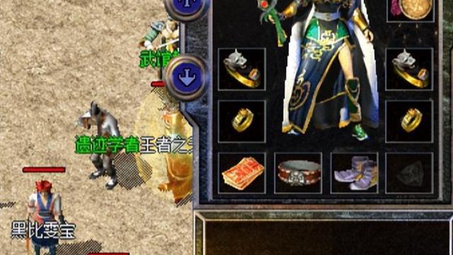 acgn漫评|热血传奇：那些年，我们一起追过的怀旧极品