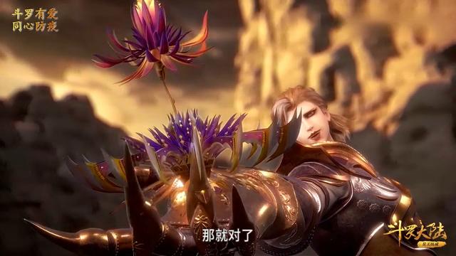 唐昊|斗罗大陆：两极静止领域那么强，为什么唐昊砸教皇殿之时不使用？