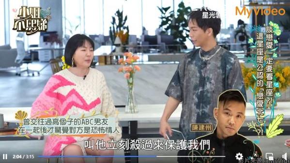 小S|小S遇渣男动粗辱骂爆“创伤性失忆”！半夜被找上门，惊恐求救黑人