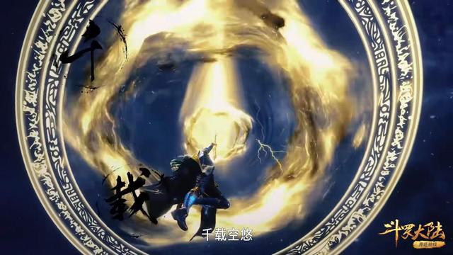 海神三叉戟|斗罗大陆：唐三如何战胜五位长老？海神三叉戟和十万年魂技起作用