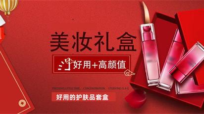 护肤品 颜值即正义 用过的人都变美了 口碑好效果好的护肤品套装排行榜