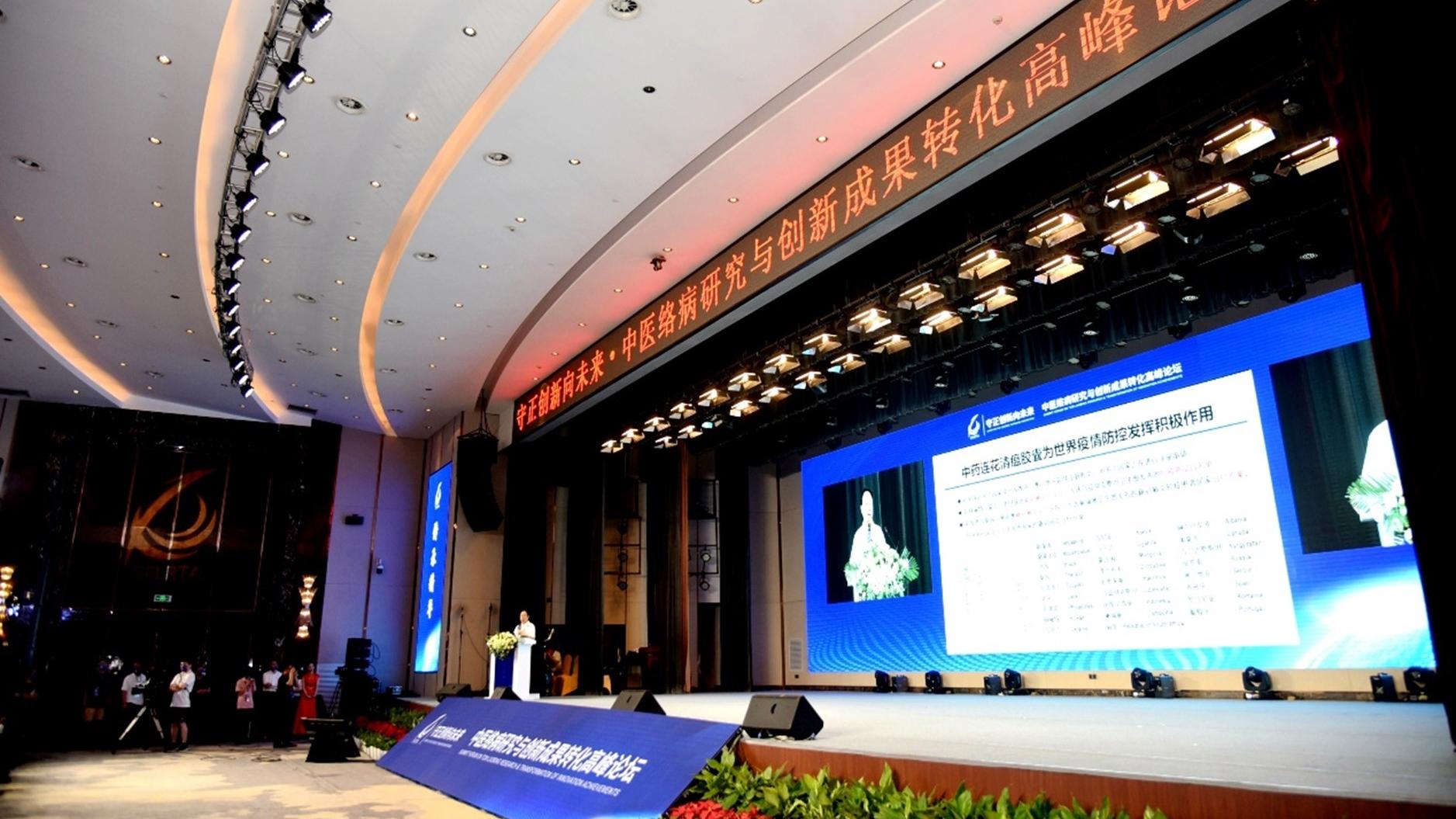 连花清瘟|连花清瘟是络病理论创新成果转化的优秀典范