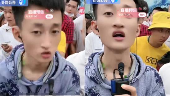 祁天道|高迪大美深夜动拳头打架，刘叉叉童年照片曝光，洪大炮嘲讽祁天道