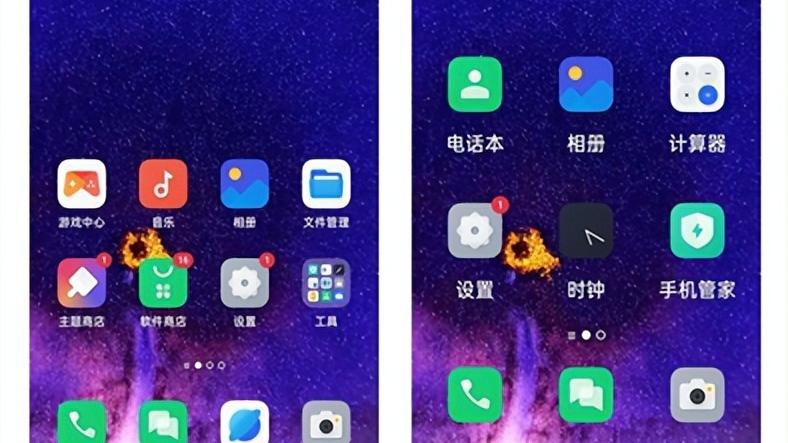 OPPO|关注障碍群体生活，OPPO无障碍创新技术招募进行中