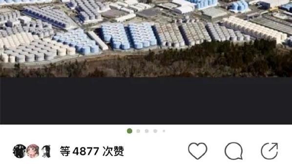 任豪|任豪他怎么又翻车了？