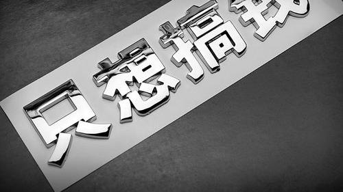 机器学习|轻资产互联网创业必备那么能力