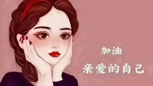 广东省|别让抱怨毁了你的生活，抱怨是一种无能表现，你知道吗？