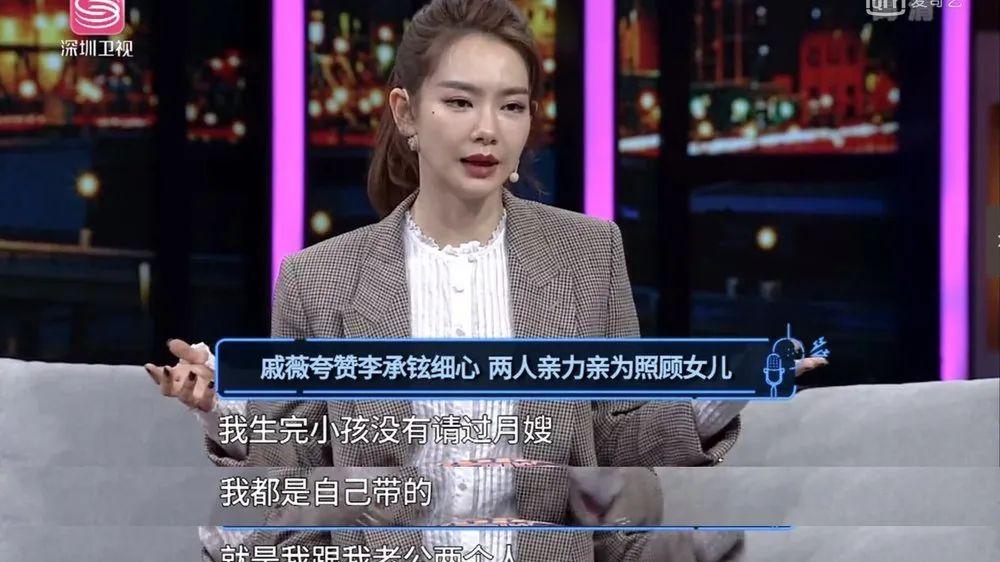 戚薇|官宣啦！戚薇李承铉二胎，分房形婚是假的？