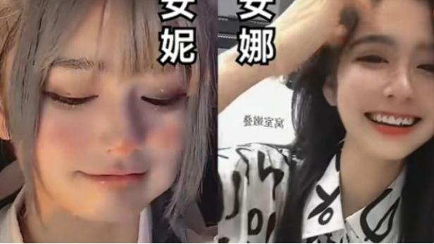 张韶涵|安妮退网事件迎来了反转！新视频疑似AI换脸，一个细节暴露事情真相
