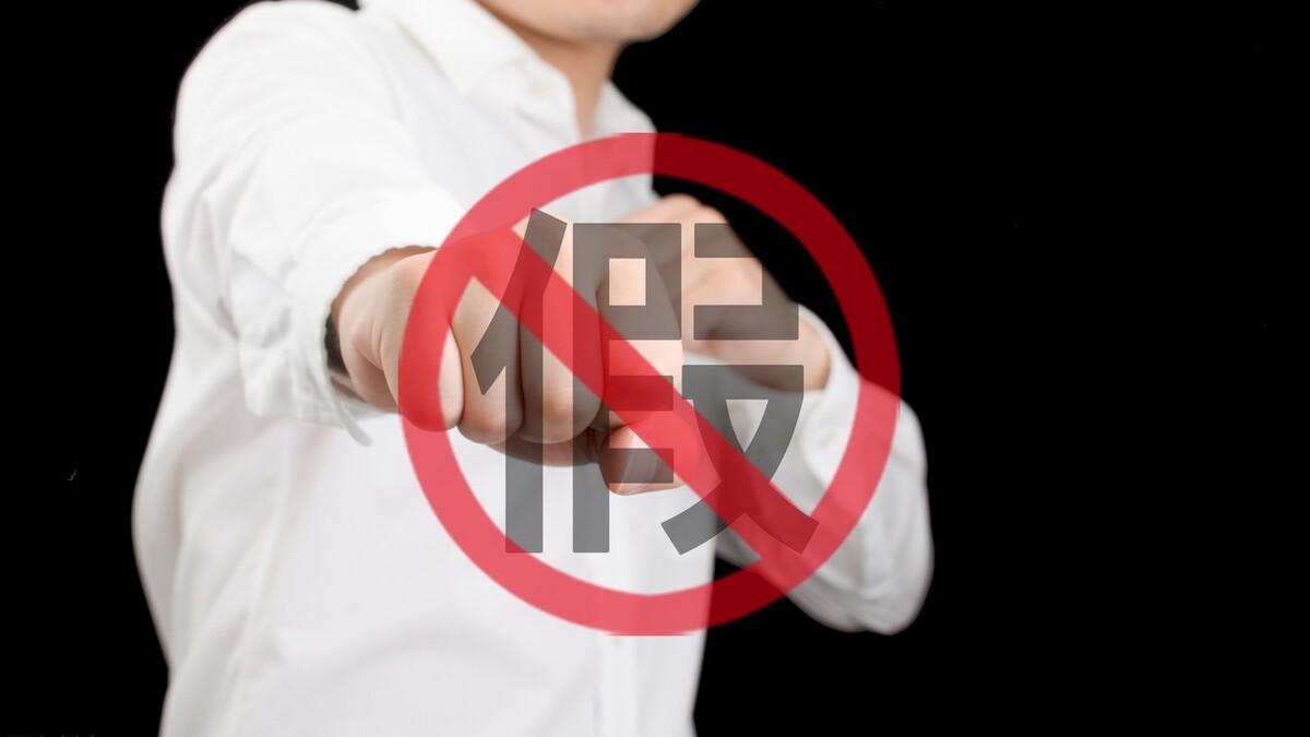 海口|职业打假人：是商业刁民，还是维权英雄？