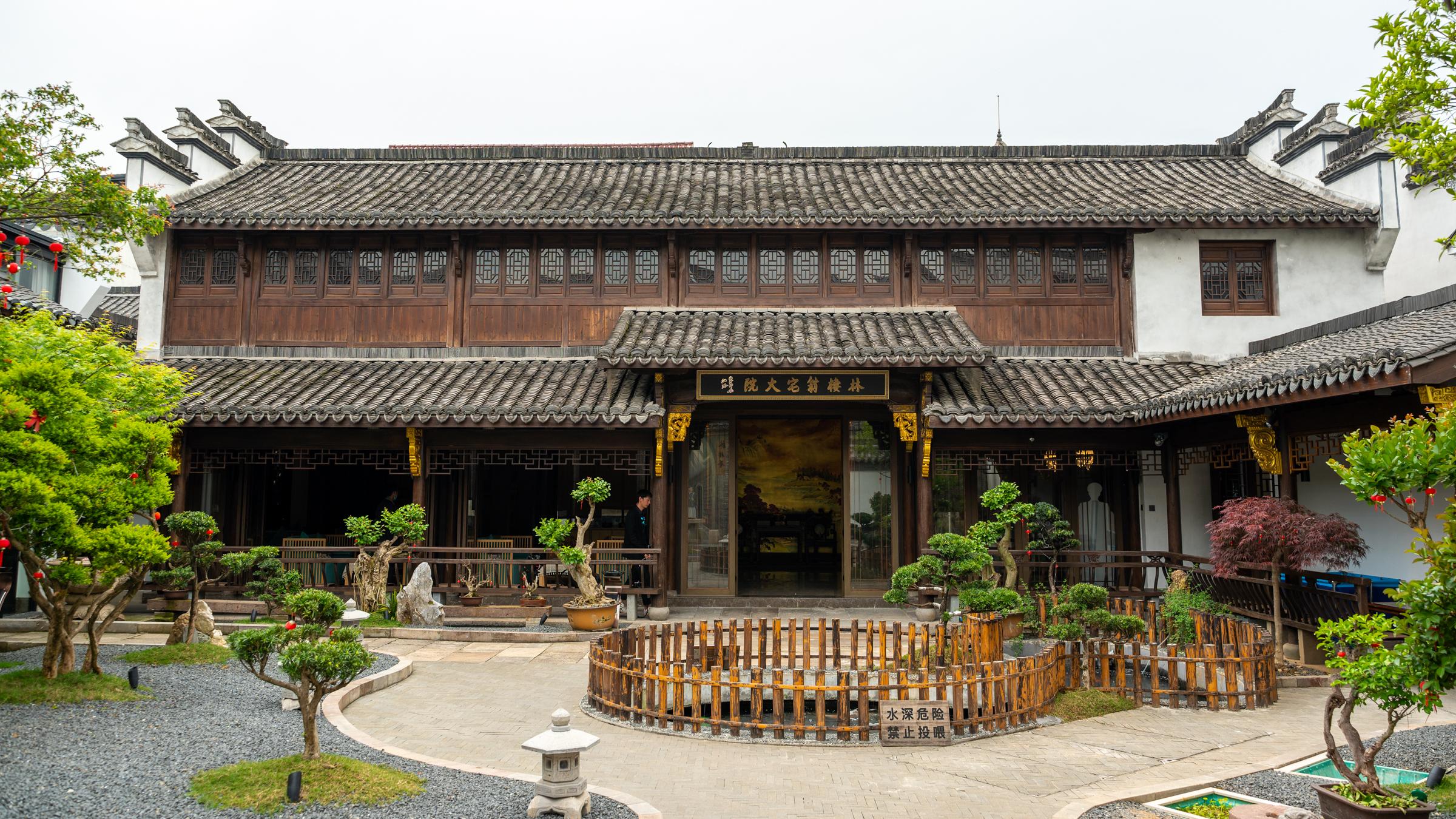 文成县|千年古镇寿昌，有一家绝美民宿，由当地名门望族翁氏老宅改造而来