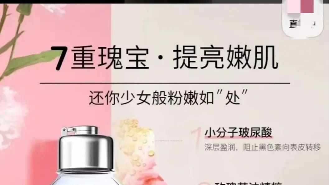 中国互联|羞辱式营销不过是为钱，这玩意是洗剂，又不是漂白剂