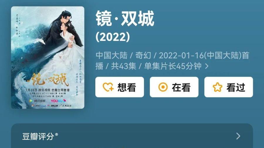 电视剧|被网红吊打，这次我都替内娱脸红