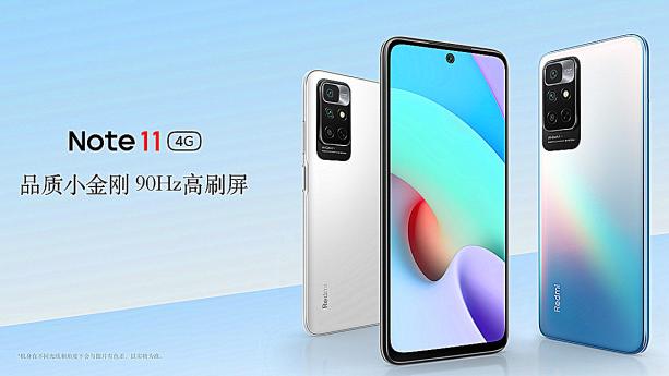 锐龙|红米Note11 Pro高配版跌至1569元，有必要等“换芯”版吗？