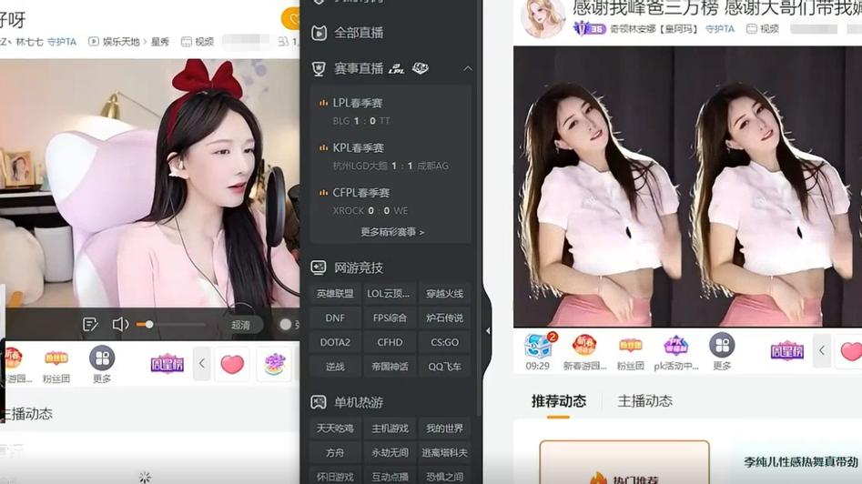 女主播|Letme直播查房女主播，林七七护夫心切：严君泽已经算很老实了！