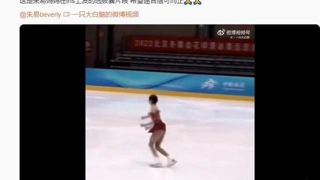 张继科|朱易的妈妈，晒选拔视频！19岁归化为中国而战，希望大家理解支持