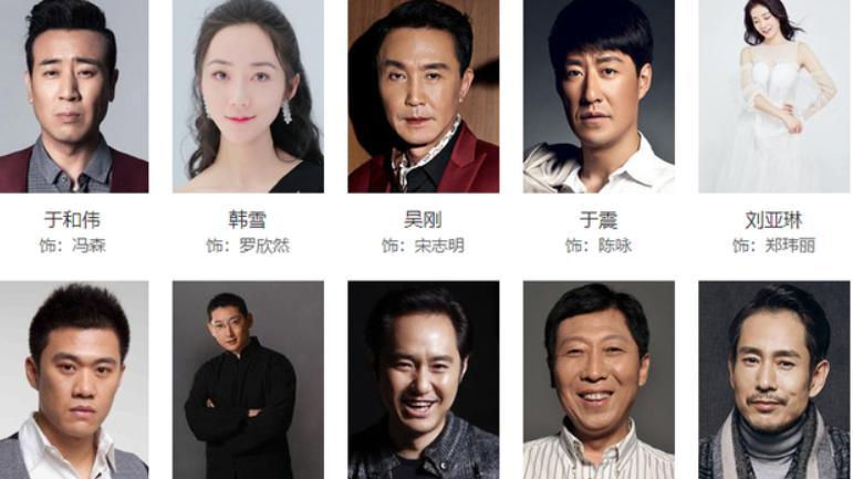 刘璇|《人世间》11位演员高度撞脸《巡回检察组》，其中2人是姑侄