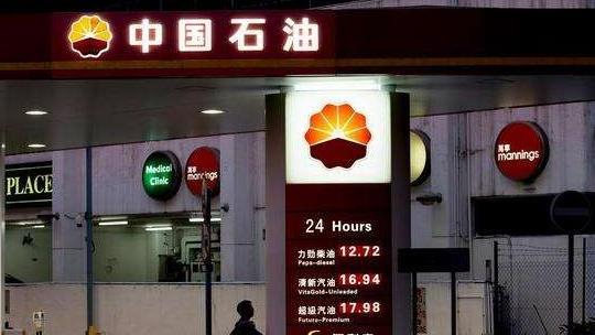 |录用名单已出炉！中石油总部公布名单信息，网友：名校的重要性