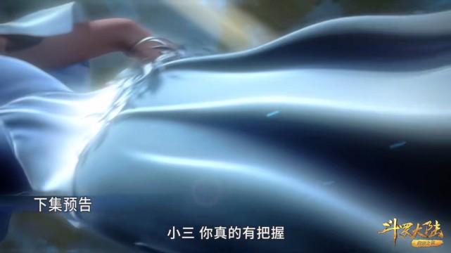 唐昊|斗罗：唐昊担心唐三不能完全复活阿银，唐三：我不做没有把握的事