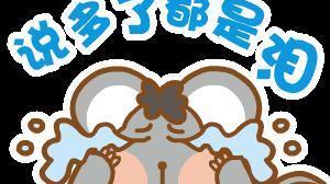 若再买房，卫生间一定要“8不装”，不是唬人，而是过来人的经验