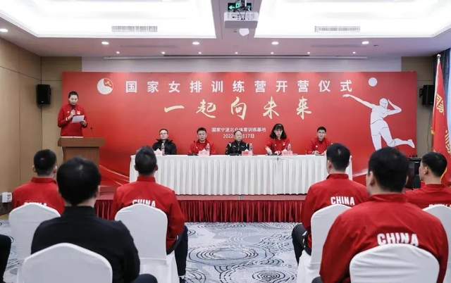 女排|悬念解除！女排训练营开营的一个细节，预示袁心玥将是女排新队长
