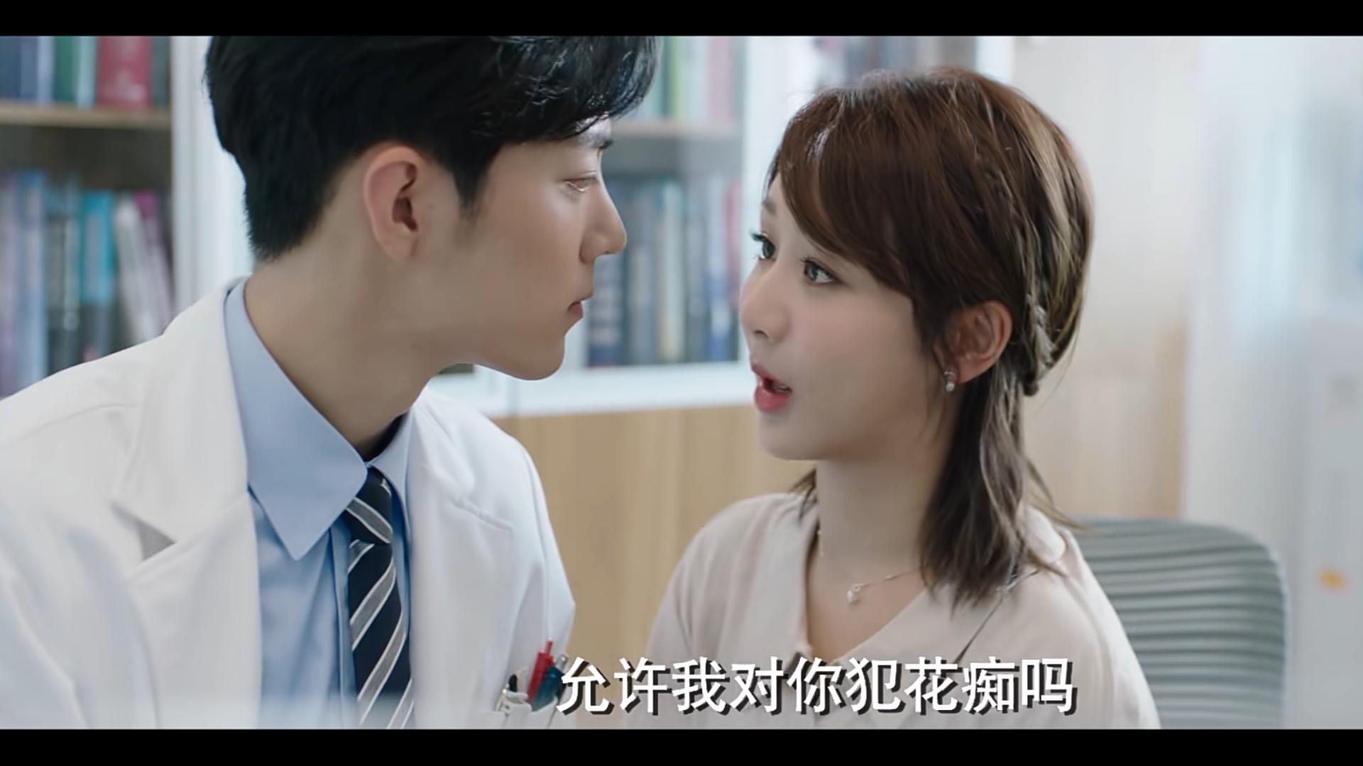 顾魏|《余生请多指教》顾魏单身原因找到了，三年前就遇到林之校，却因低情商错过