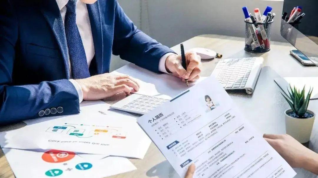 求职|背景调查的目的和意义