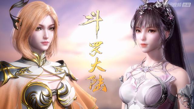 胡列娜|斗罗大陆：胡列娜加强融合技，妖魅终极进化，蜕变成绝美女武神