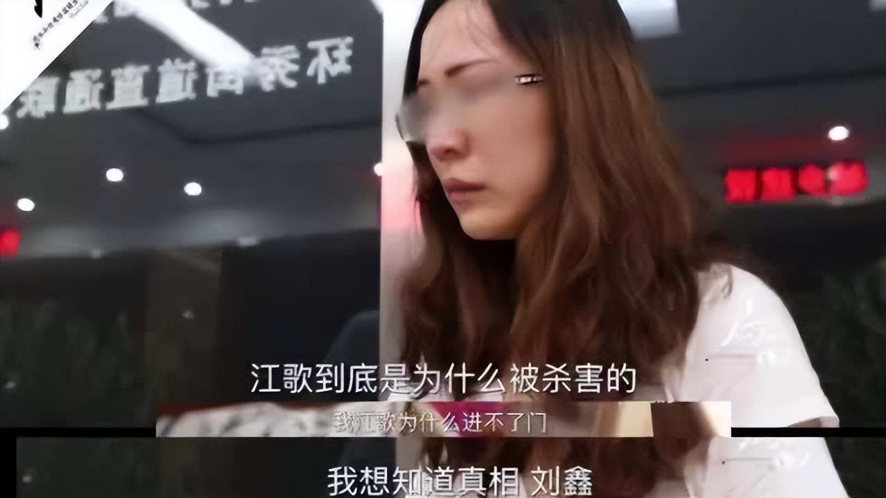 江歌|“江歌案”再起风云！江歌妈妈自曝遗书：若离奇死亡必是遭人杀害