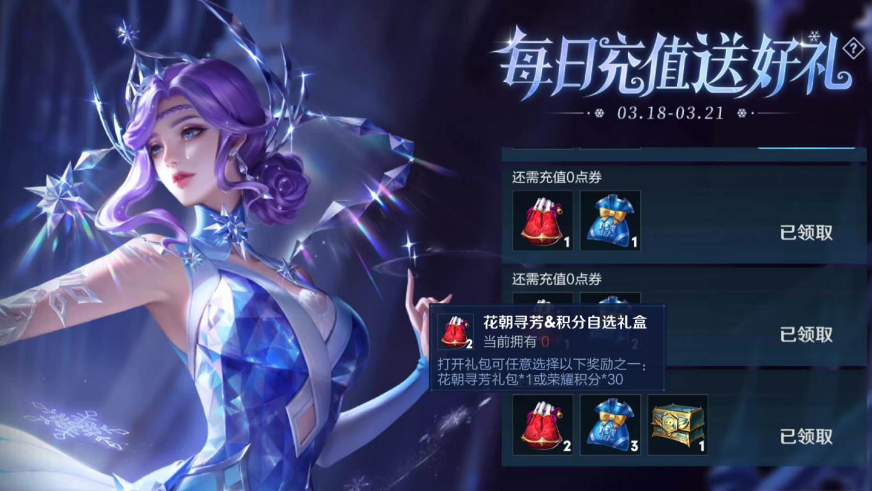 五虎上将|伽罗新皮肤突袭，一元可抽传说天幕，五虎机甲皮肤帅哭，元歌笑了