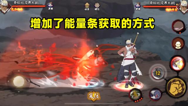 忍者|忍战奇拉比被称为一股清流，在群魔乱舞中，出了一个正常忍者？