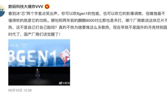 麒麟9000|手机行业“内卷”加速，为何麒麟9000依然很顶？