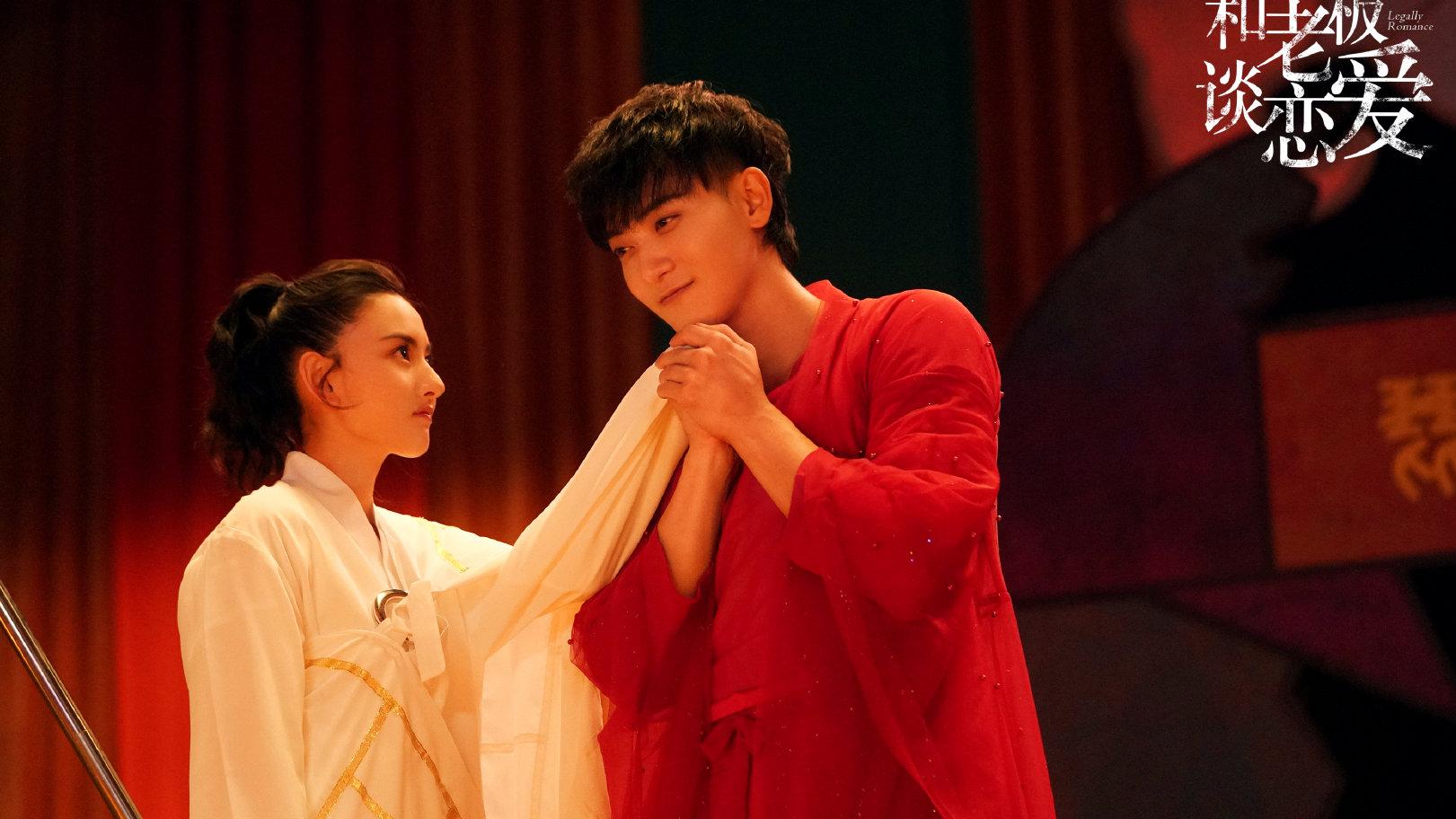 才不要和老板谈恋爱|《才不要和老板谈恋爱》完播，完美的结局是多少人心中的向往？