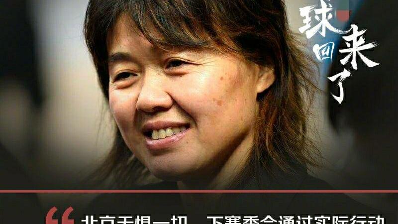 周琦|周琦即将回国，京媒：北京首钢高层正式报价！周琦=3千万+2国手！