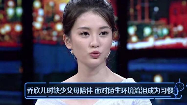 乔欣|“富不自知”乔欣：初中收到戴妃同款包包，地下车库停满兰博基尼