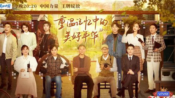 |王牌最新剧照：关晓彤超短裙大长腿吸睛，李一桐格子半身裙也可