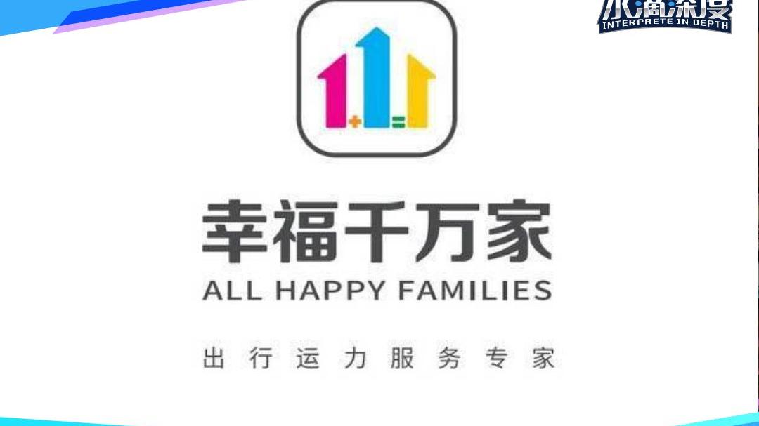 重庆|出行新选择，幸福千万家在重庆美团上线试运营