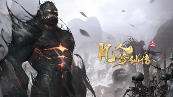 火影忍者|没想到吧！一次改编，让《凡人修仙传》在排名上远超《斗破苍穹》