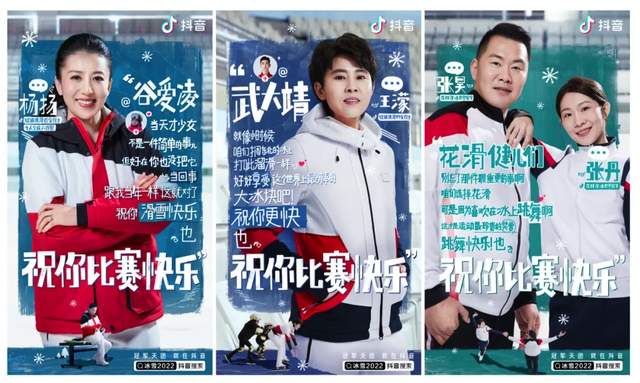 冰雪运动|冰雪运动互联网平台营销影响力榜发布 | 数字品牌榜 x 氪体