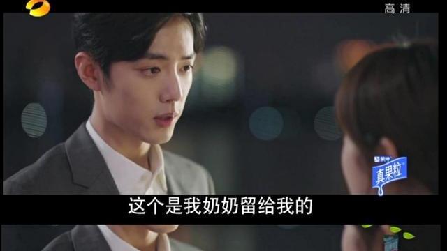 顾魏|扎心！《余生》顾魏送校校“佛珠”定情被嘲，知道价格后：对不起