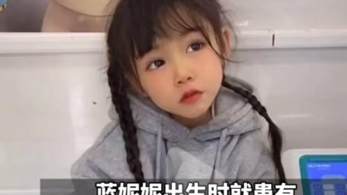 陈忠实|蓝妮妮：颜值逆天却身患罕见疾病，生活不能自理却成百万网红