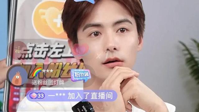 马天宇|忍无可忍！马天宇直播间狂怼网友：不愿意看就出去，少挑我毛病！