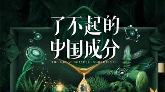 护肤品 被无限低估的国货护肤品 价格还不到50元 还要啥自行车