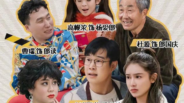 黄莹|”小沈阳“宣布退出小品界！