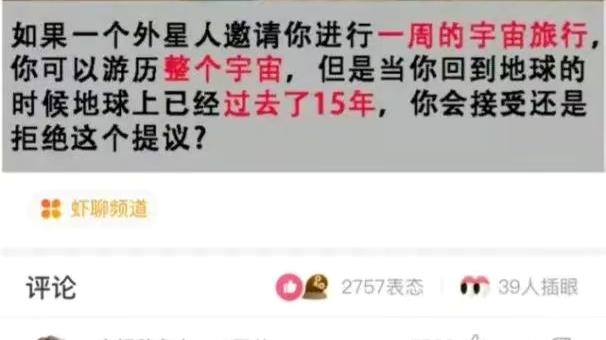 神回复：近亲结婚不是会影响孩子的智商吗？为什么我亲妈和我亲爸结婚了，我却没有影响呢？