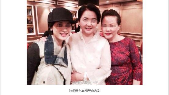 景甜|孙俪姨奶曝光：嫁黑帮老大，还拍三级片？！